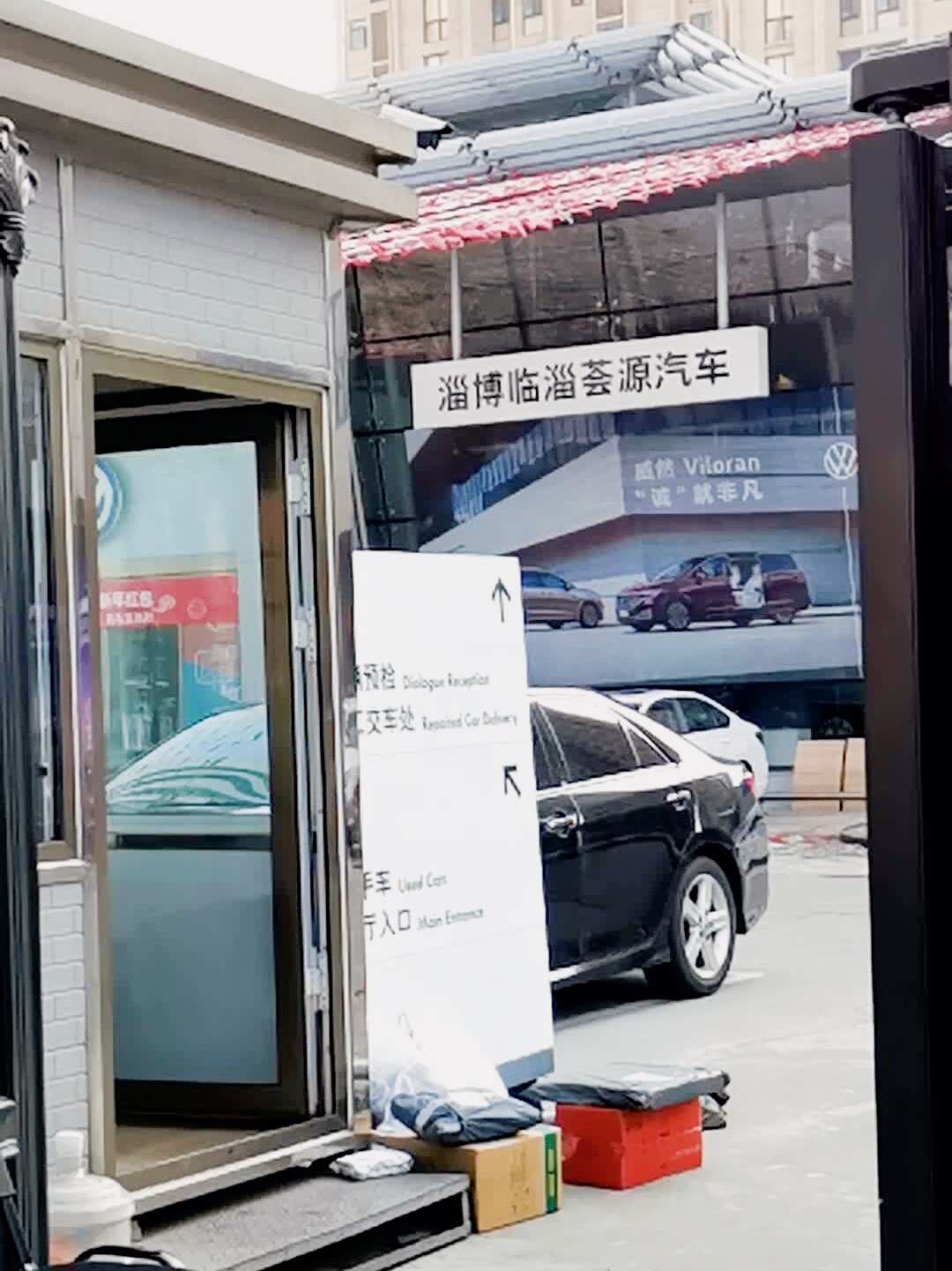 评价图片