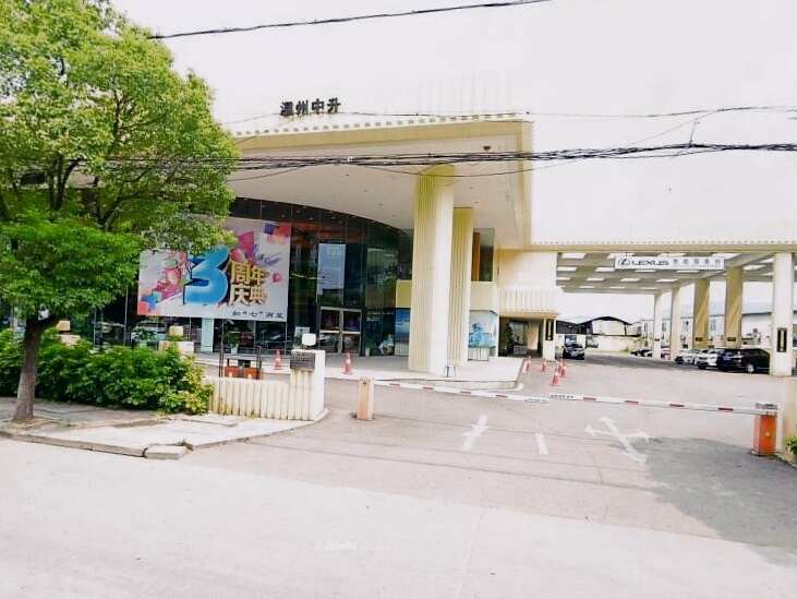 评价图片