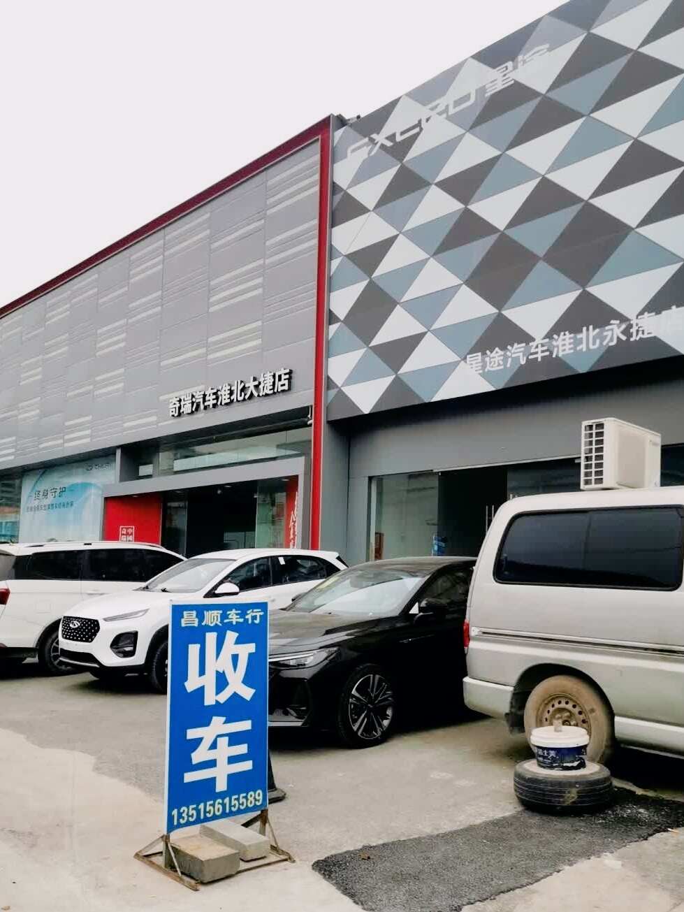 评价图片