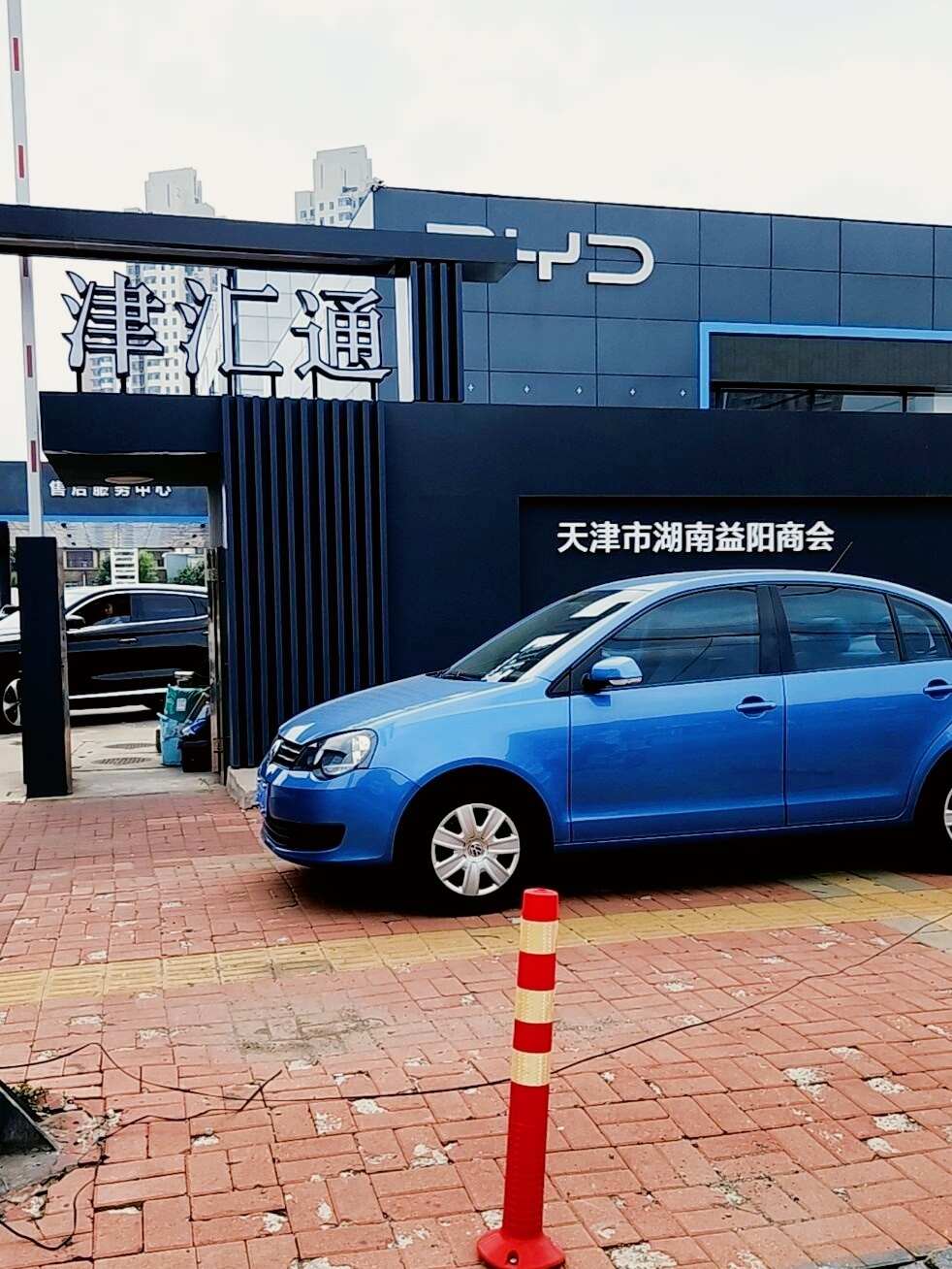 评价图片