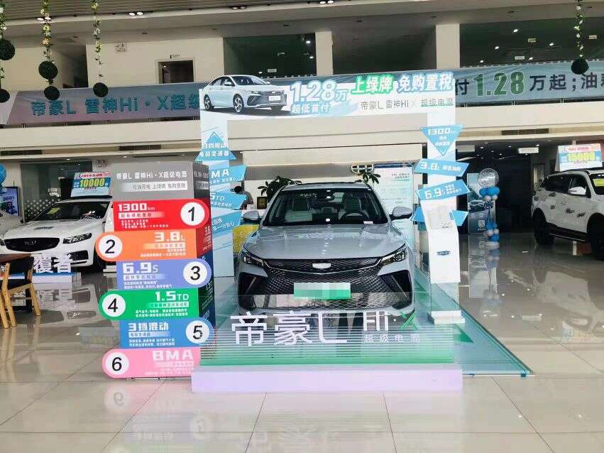 评价图片