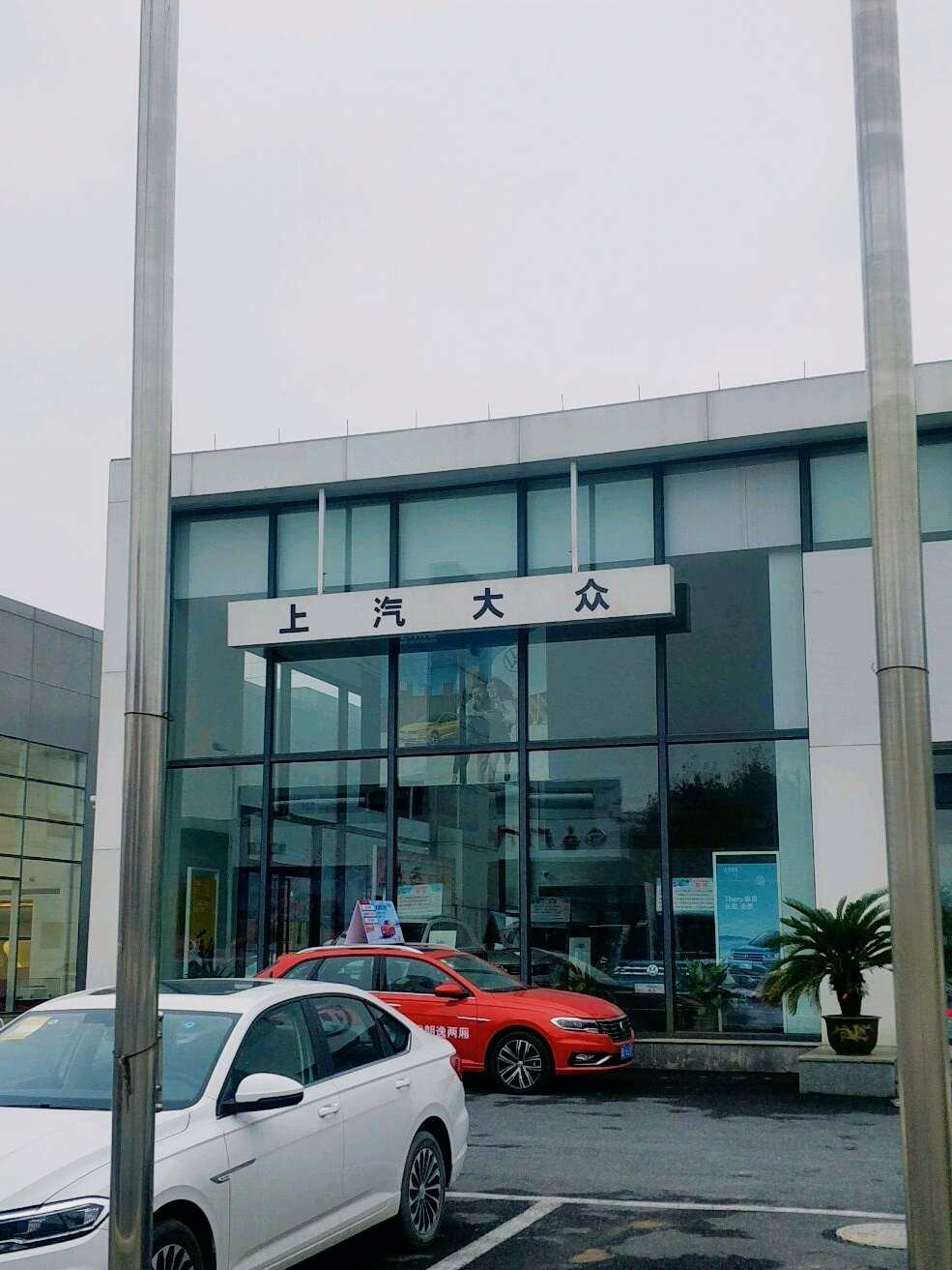 评价图片