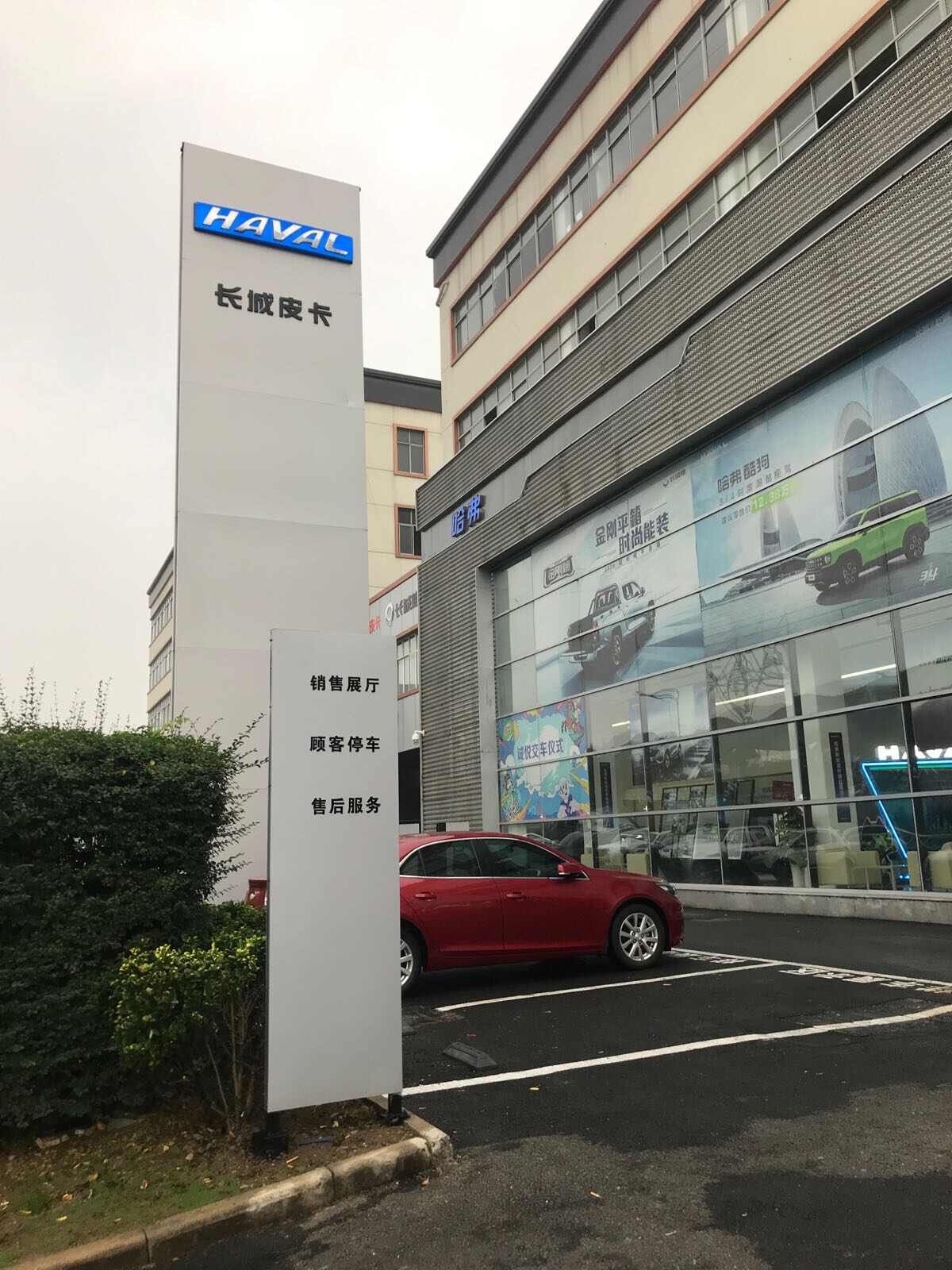 评价图片