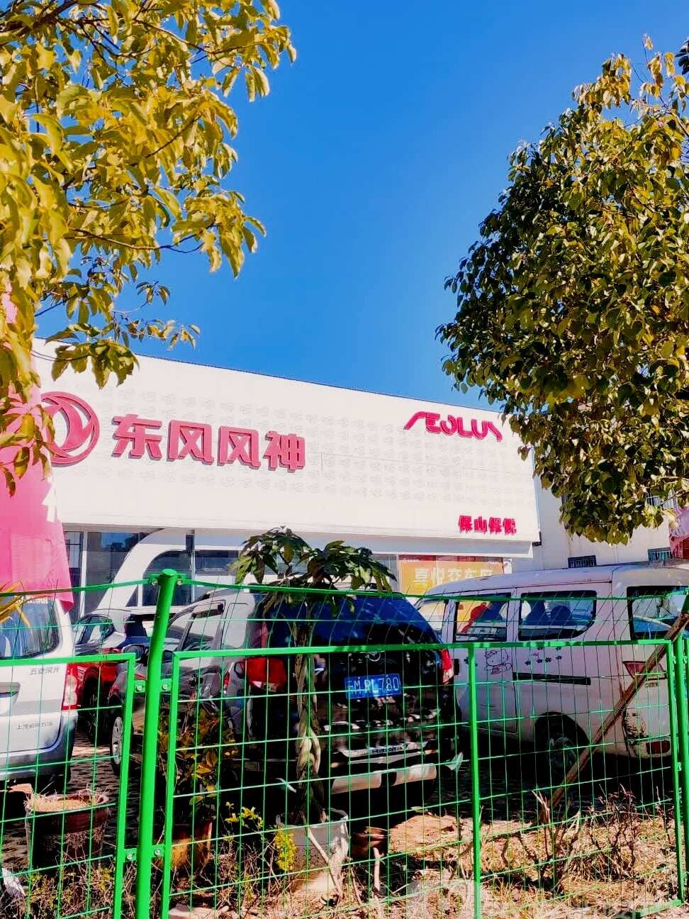 评价图片