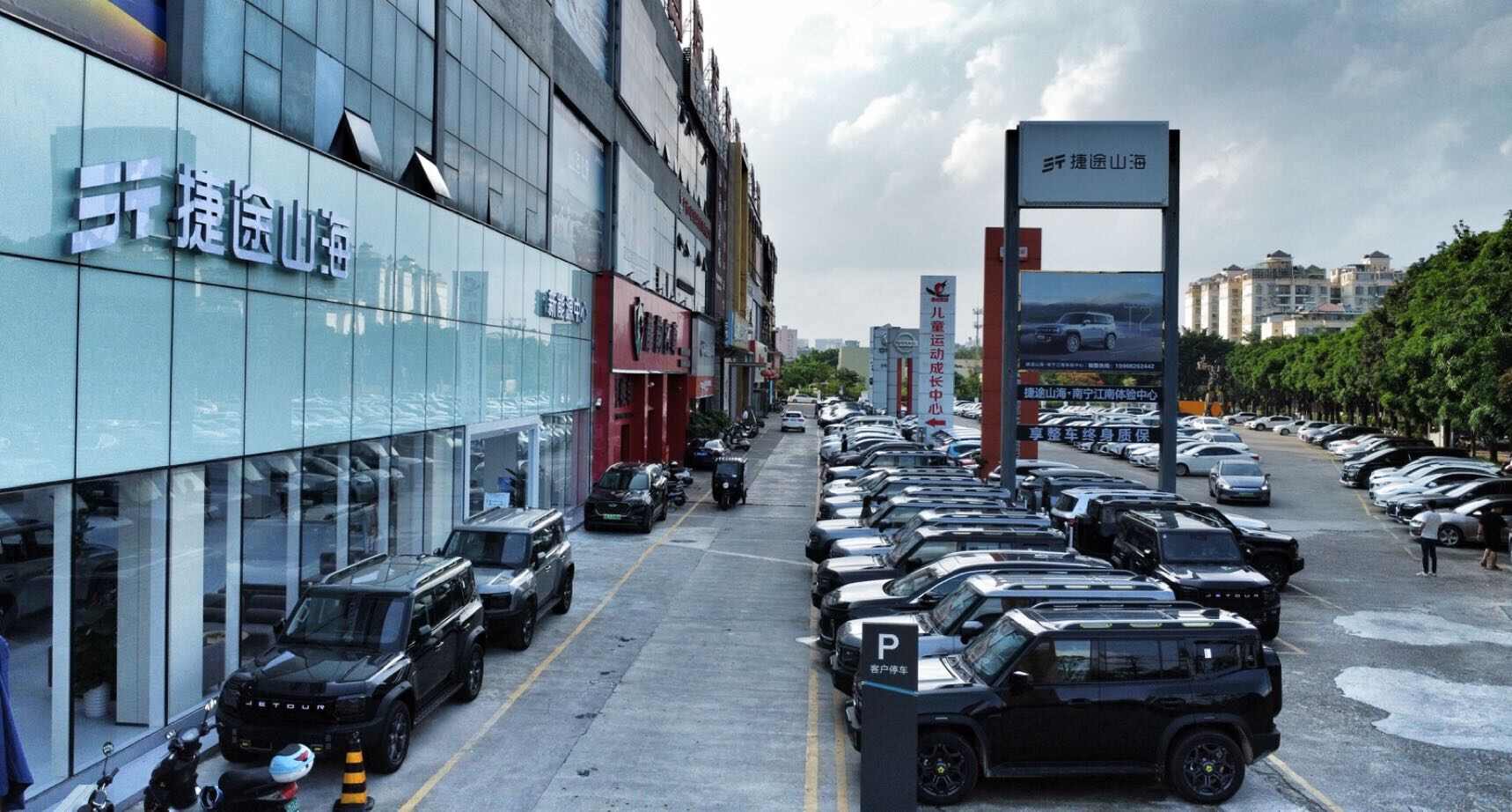 评价图片