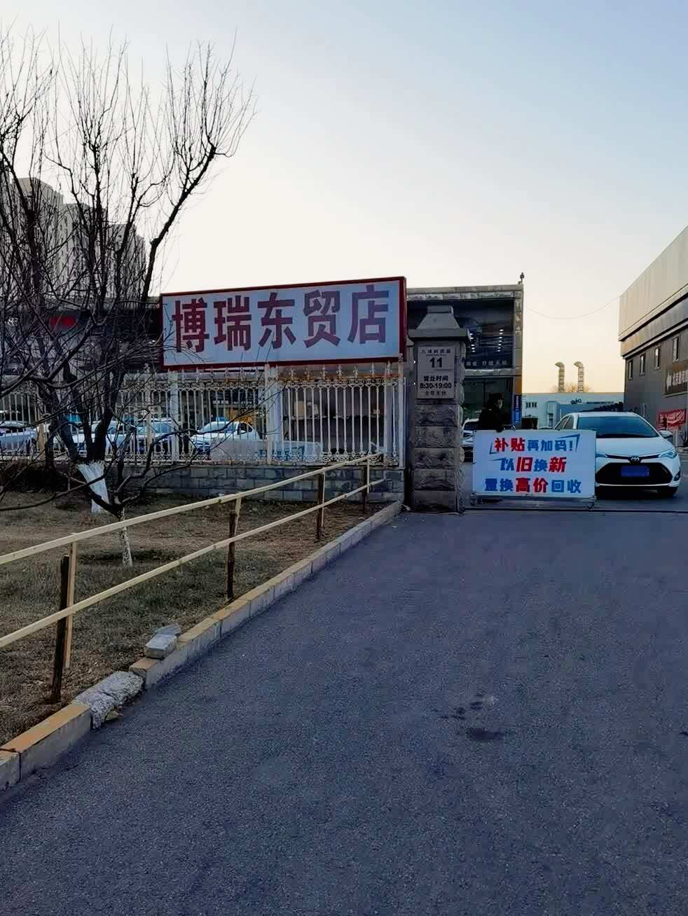评价图片