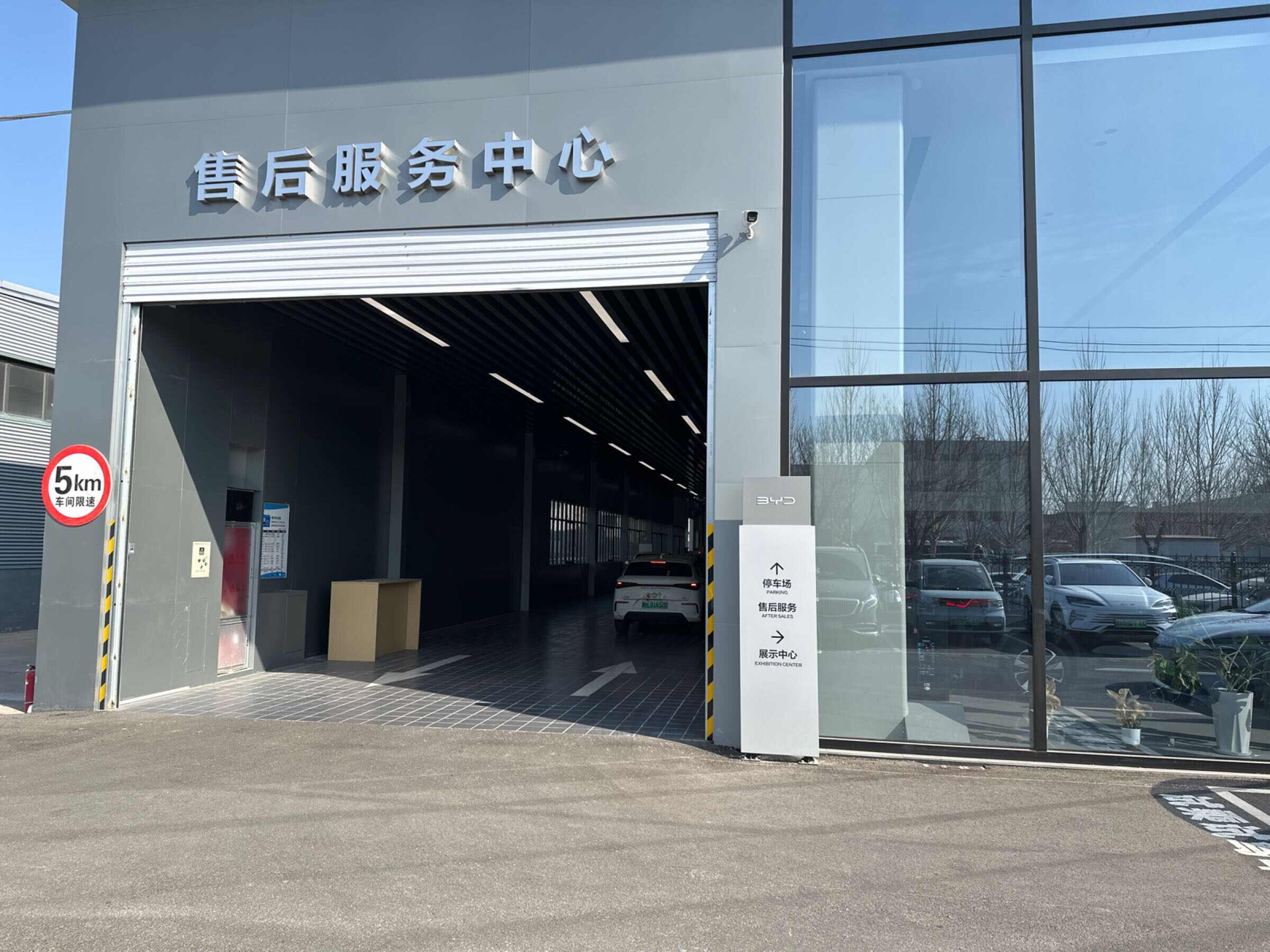 评价图片