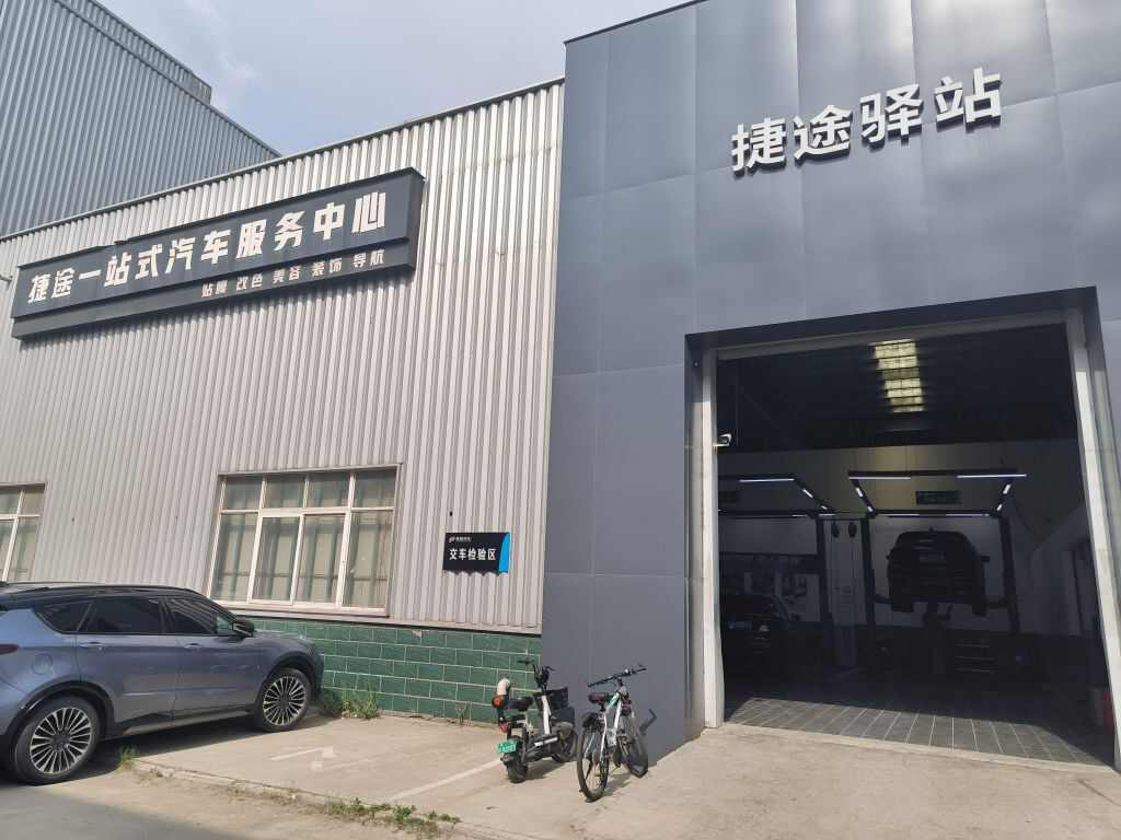 评价图片