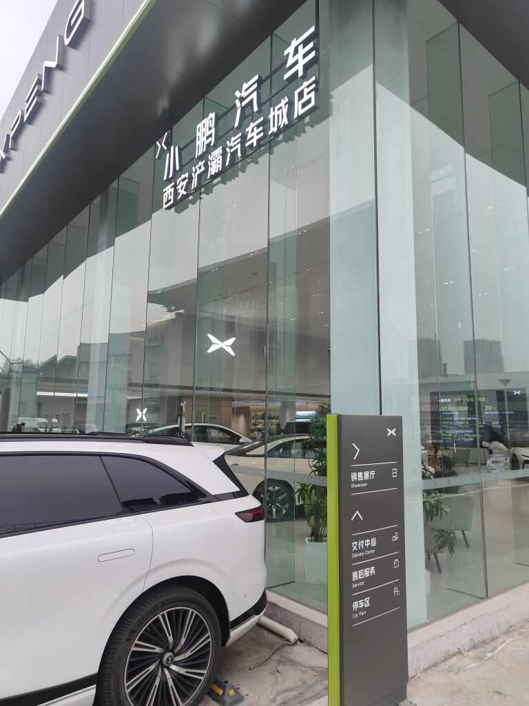 评价图片