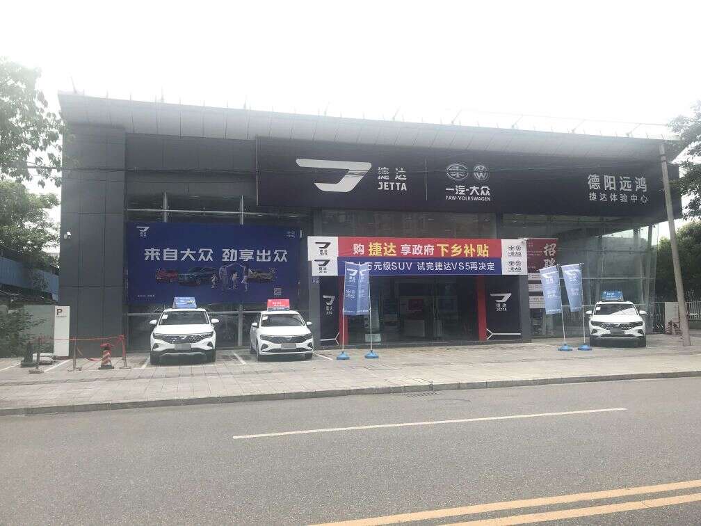 评价图片