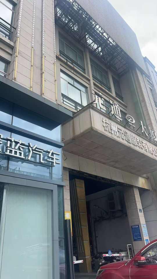 评价图片