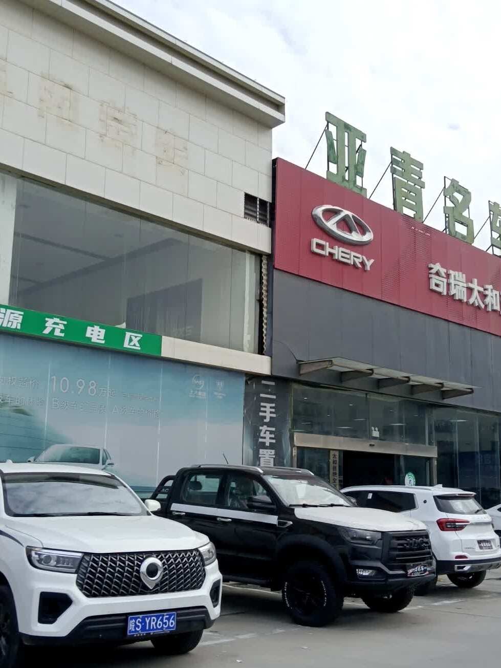 评价图片