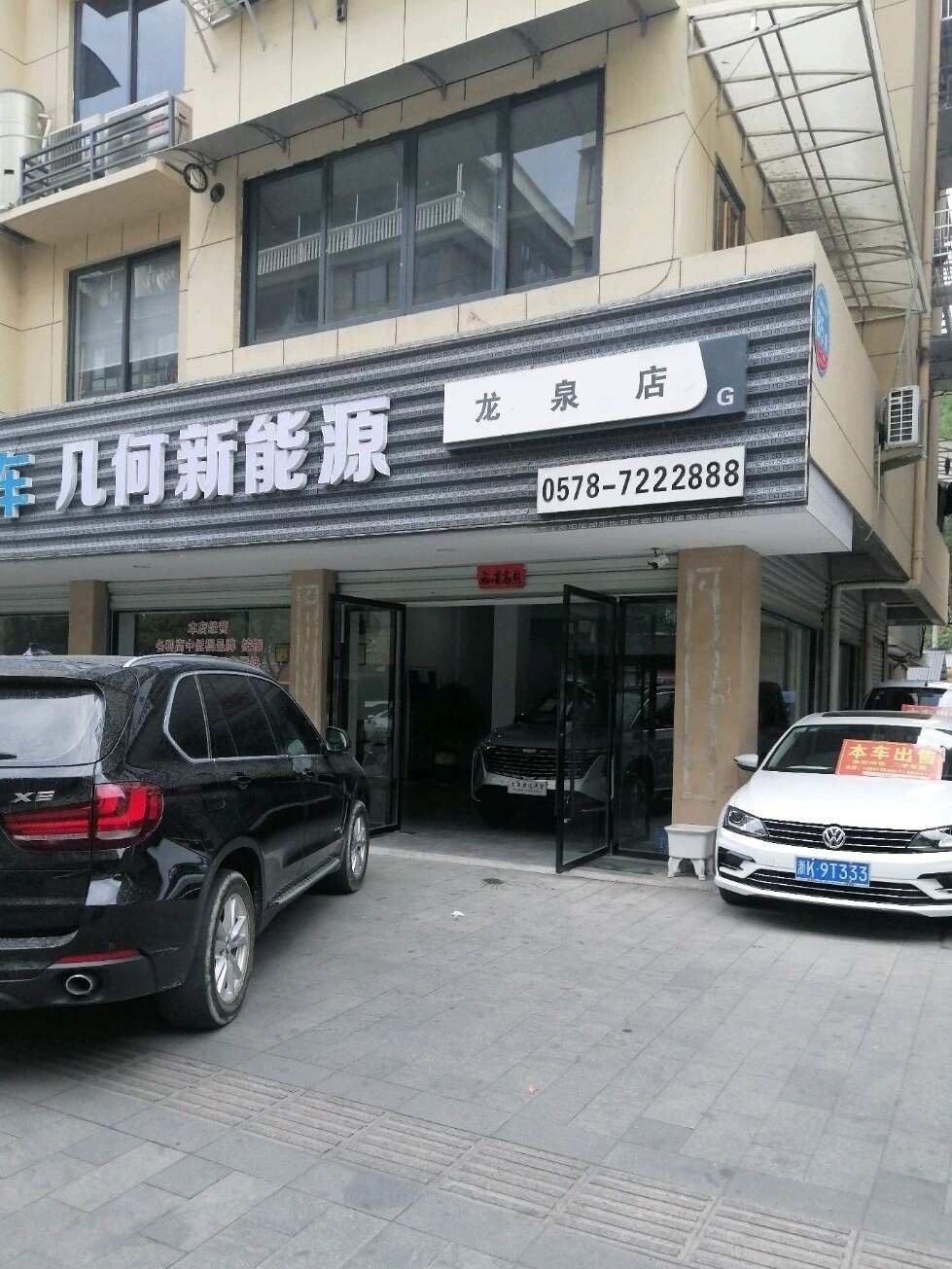 评价图片