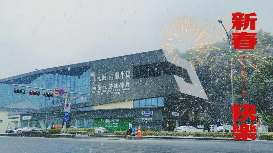 评价图片