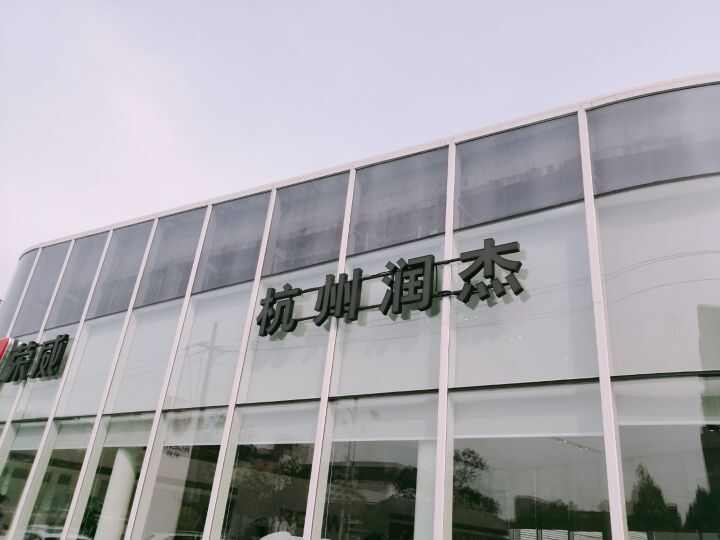 评价图片