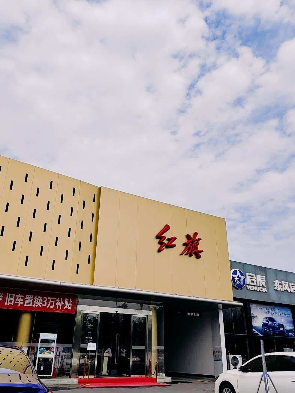 评价图片