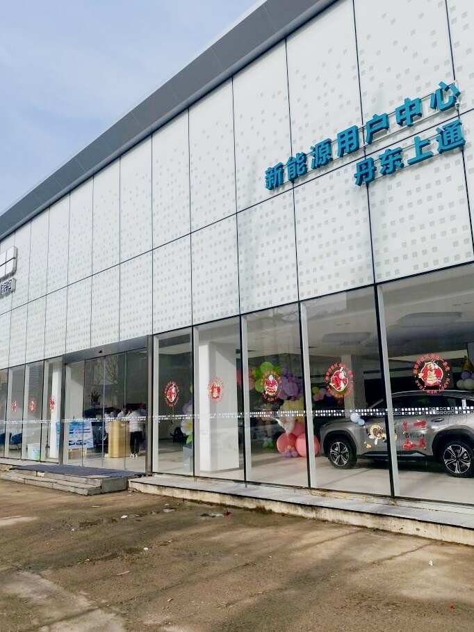 评价图片
