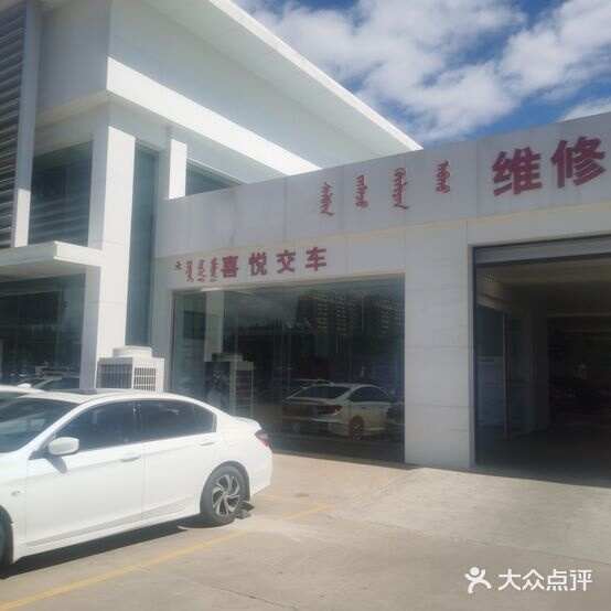 评价图片