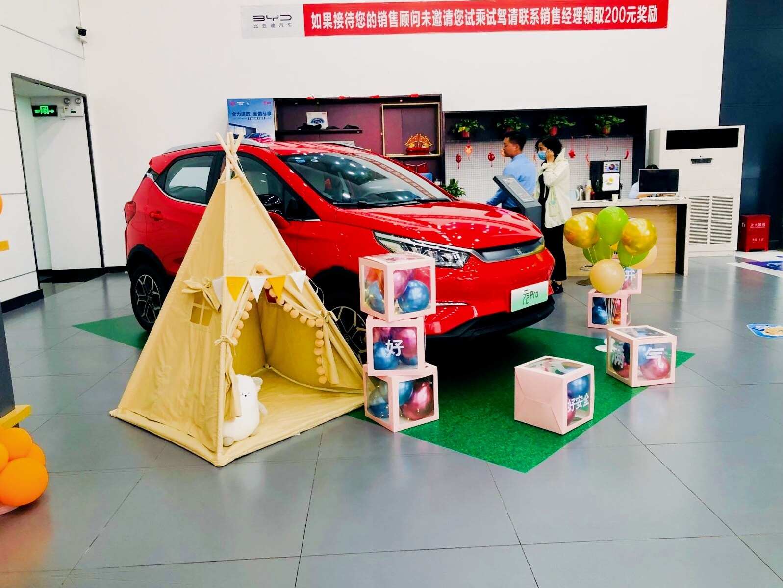 评价图片