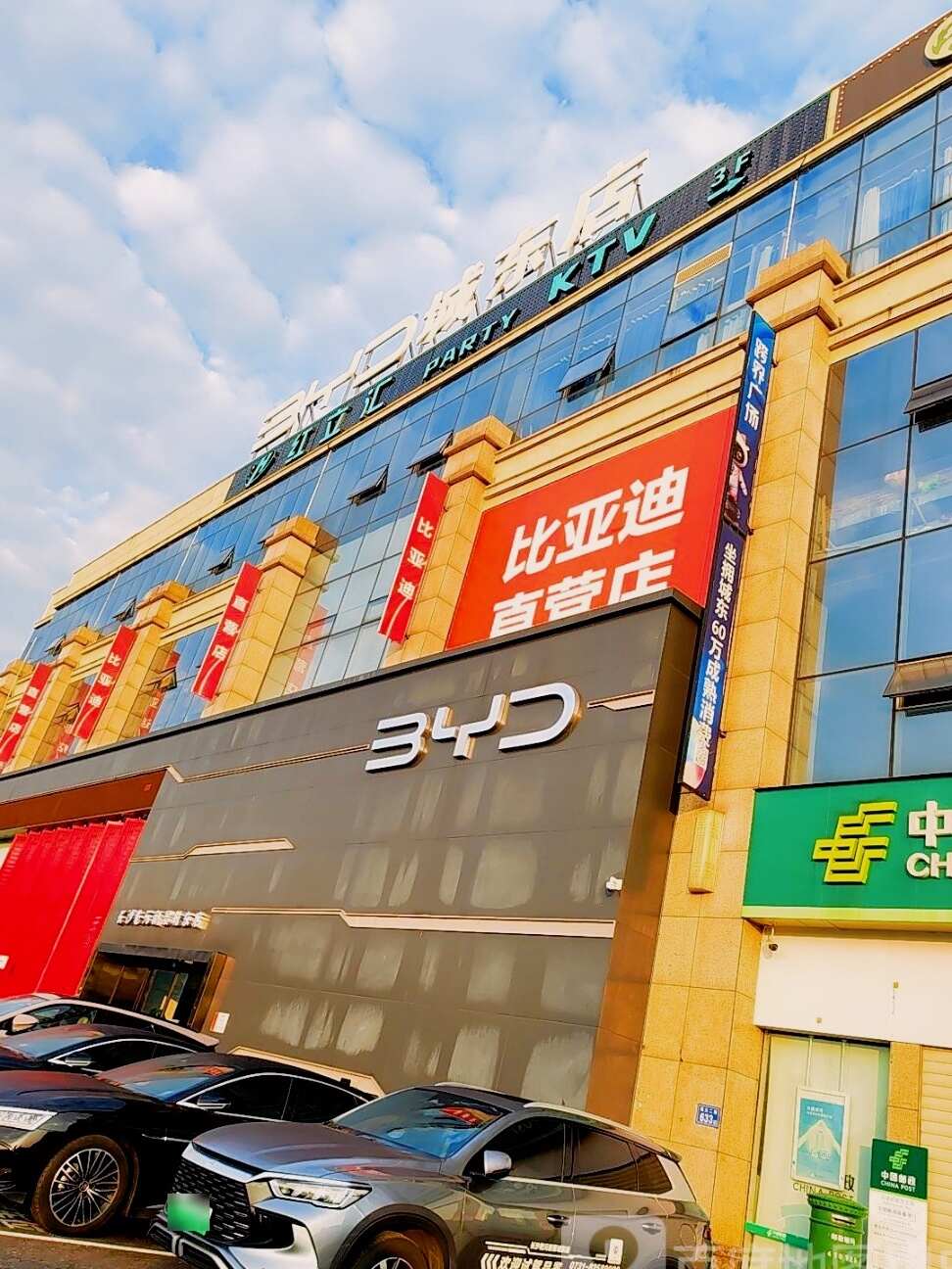评价图片