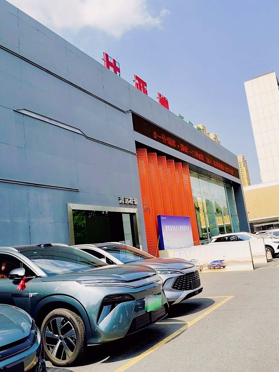 评价图片