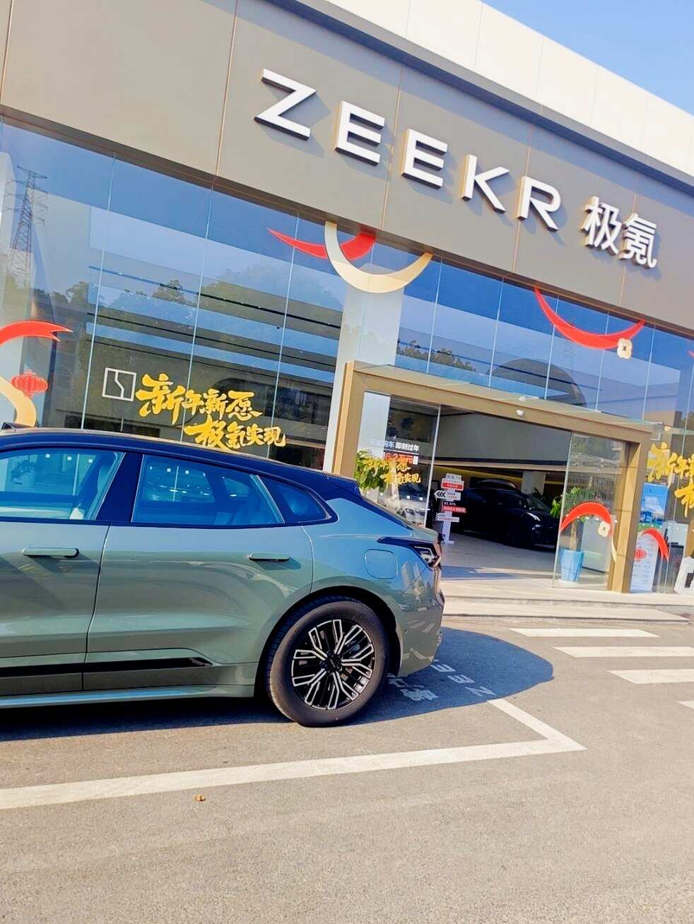 评价图片
