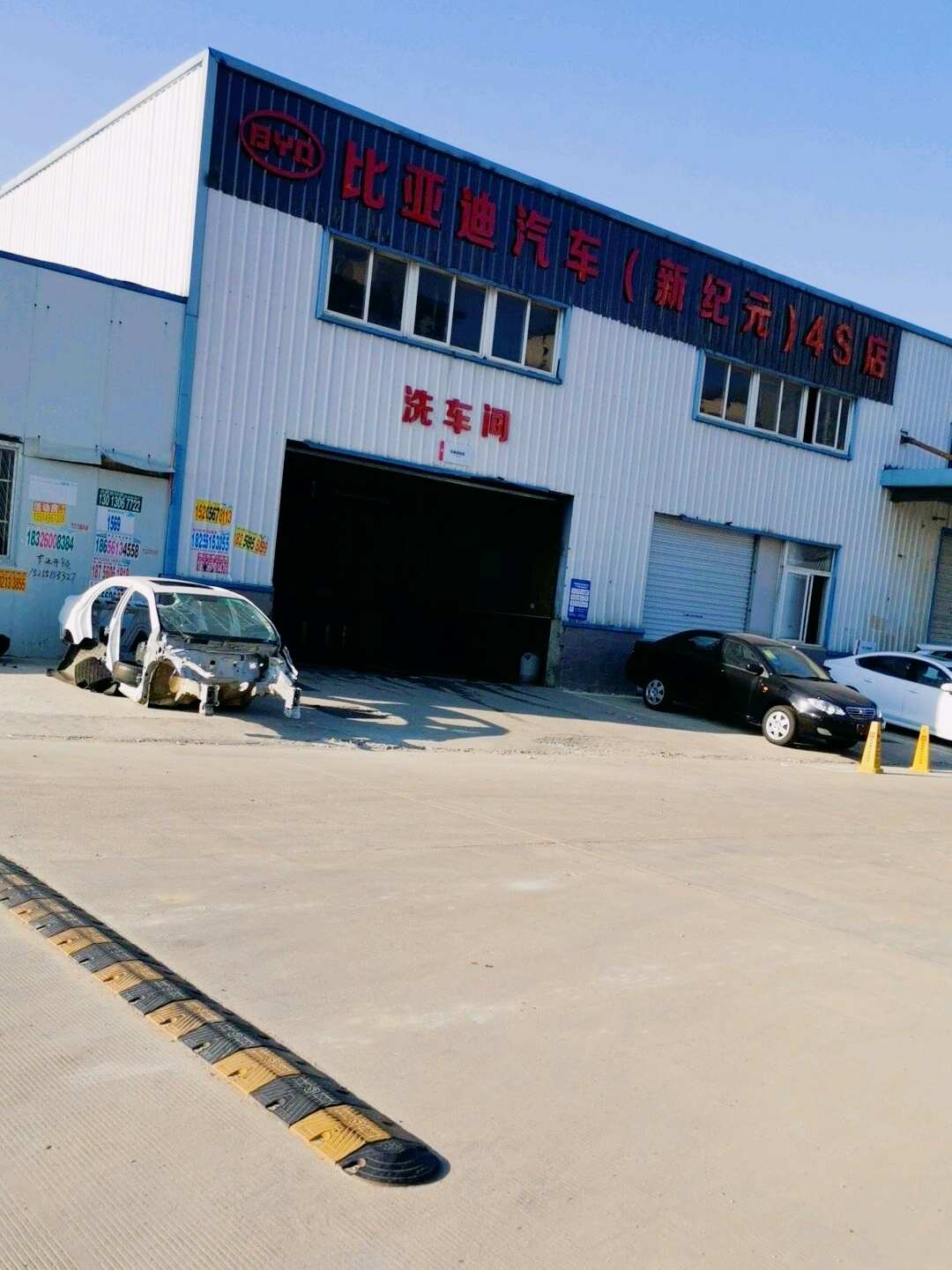 评价图片