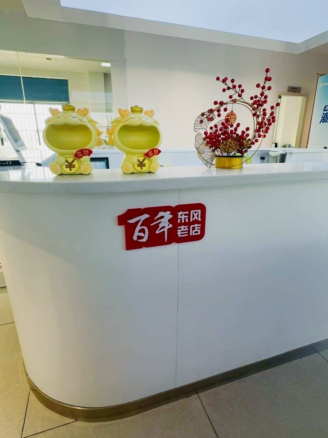 评价图片