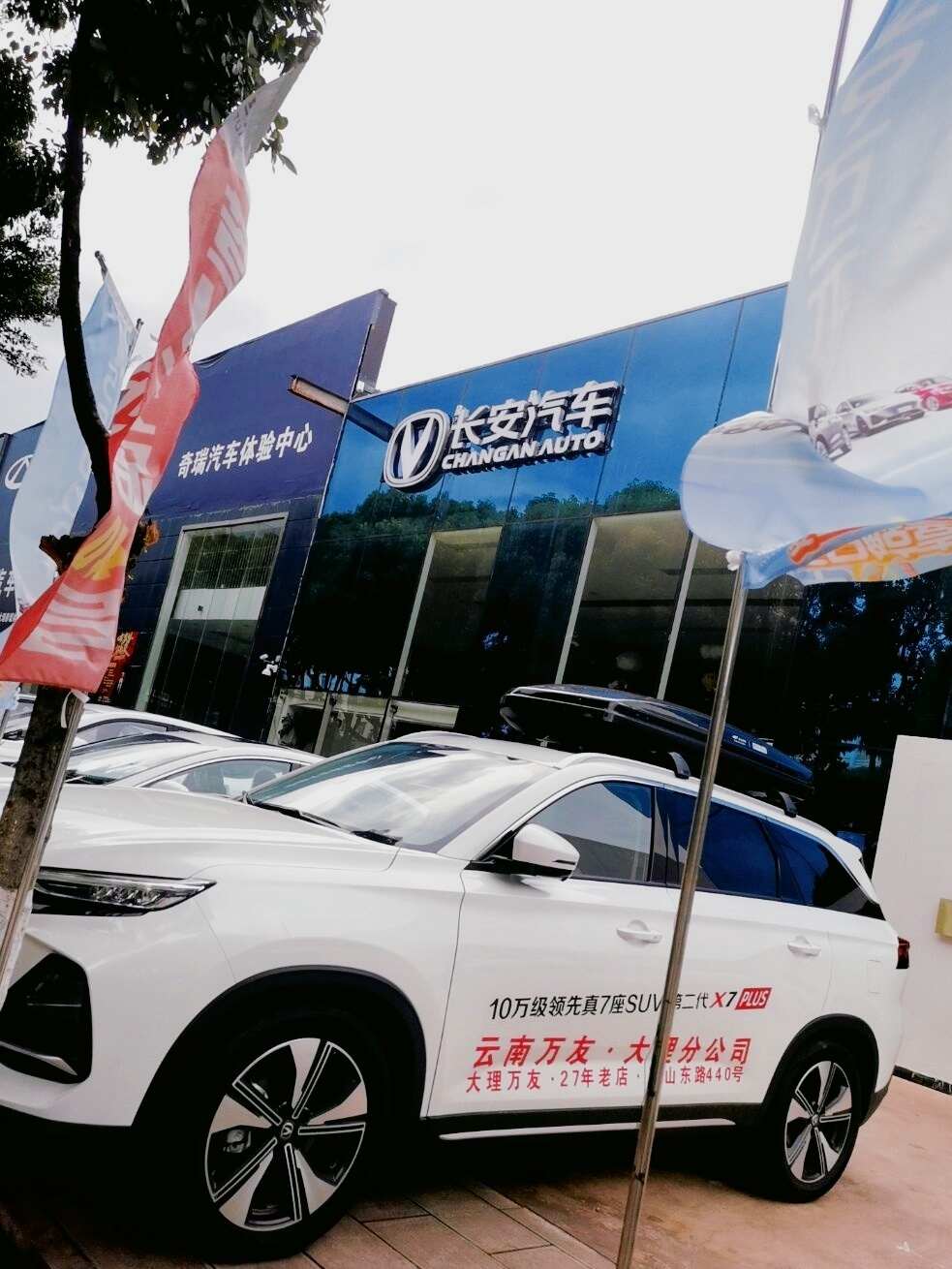 评价图片