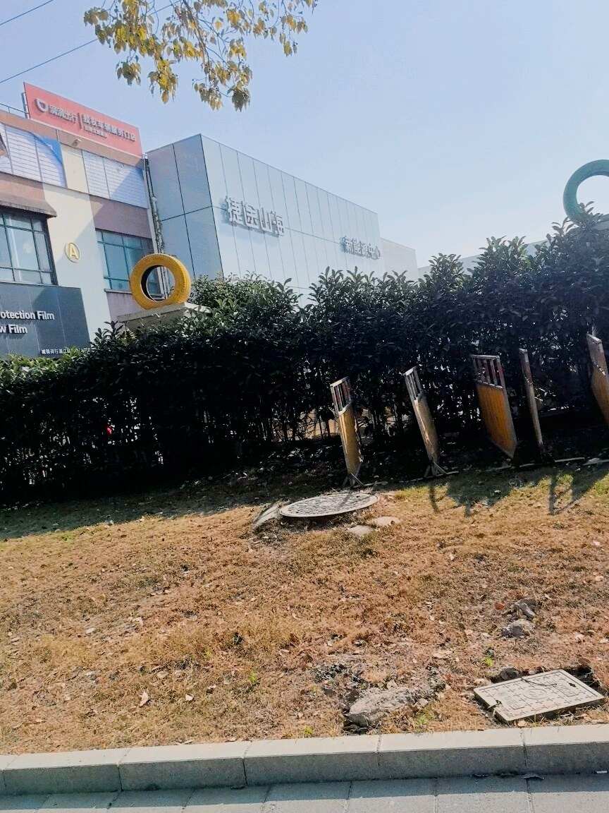 评价图片
