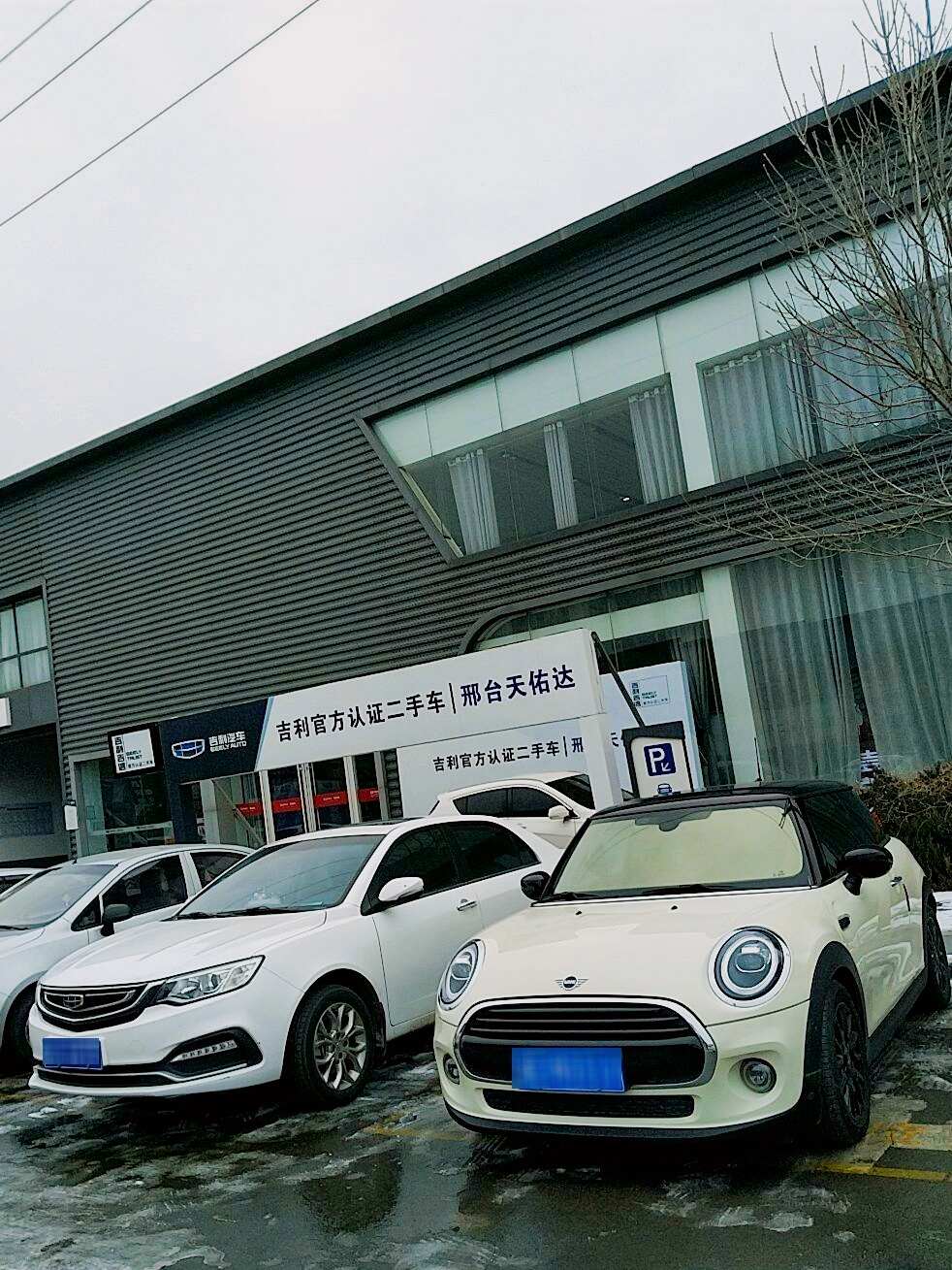 评价图片