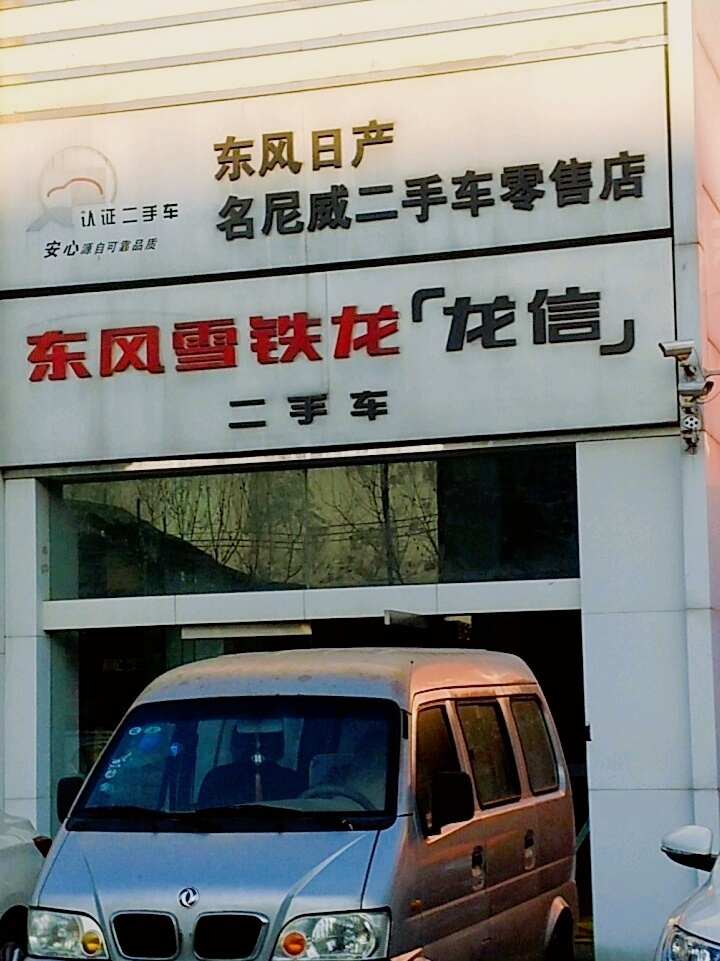 评价图片