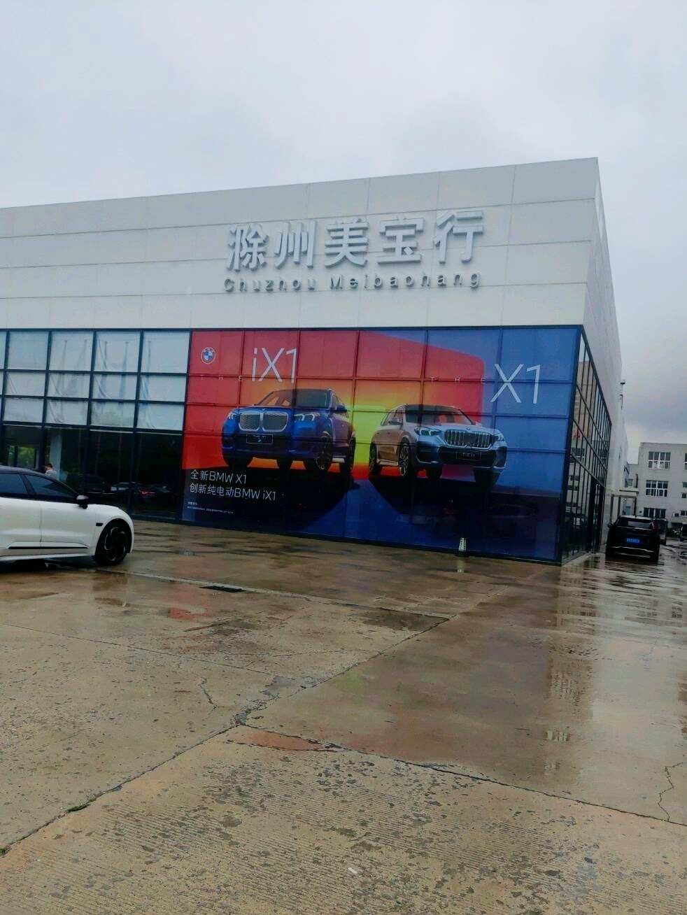 评价图片