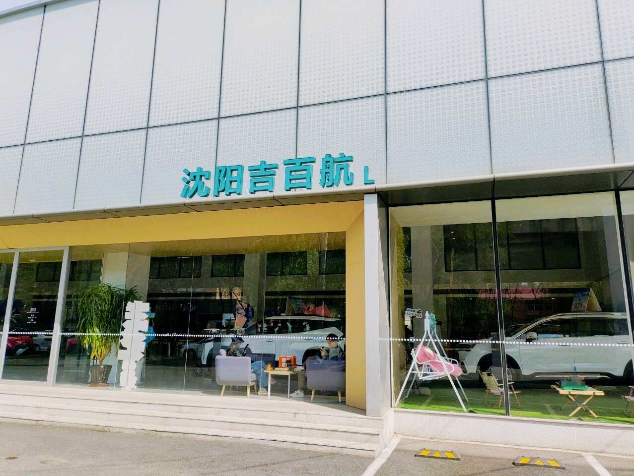 评价图片