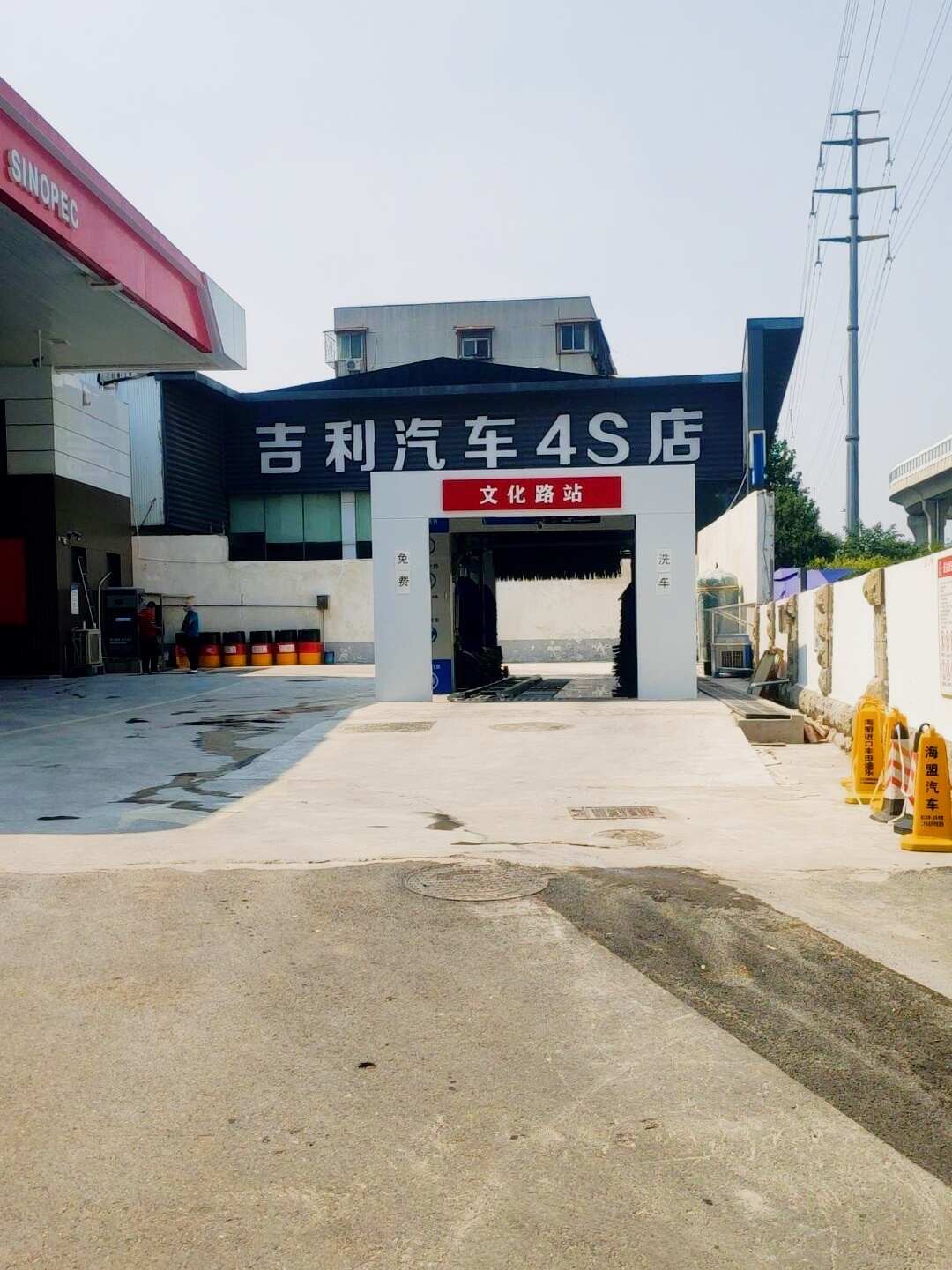 评价图片