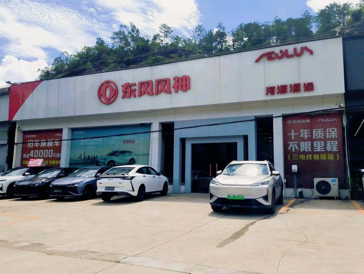 评价图片