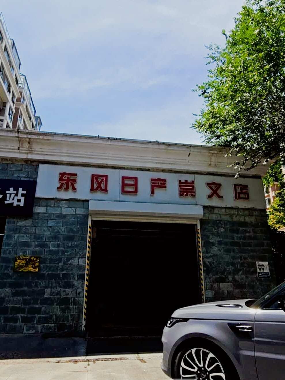 评价图片