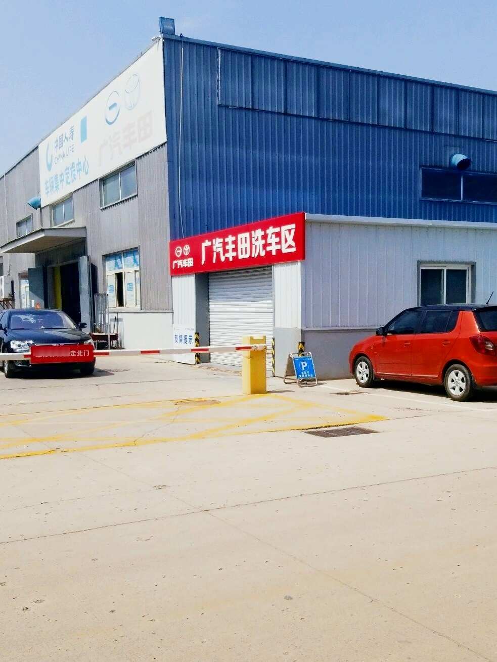 评价图片