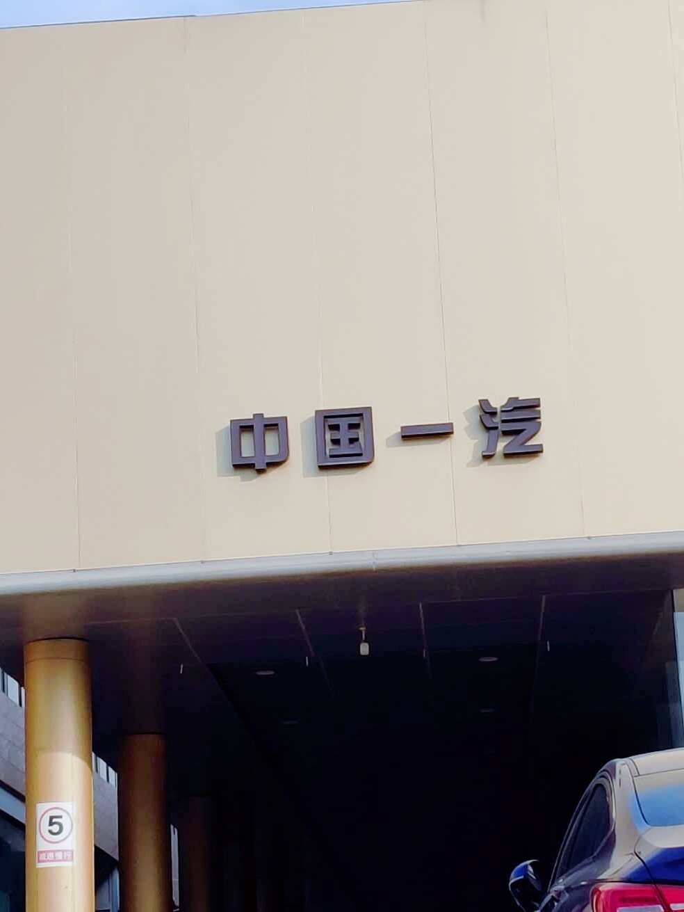 评价图片