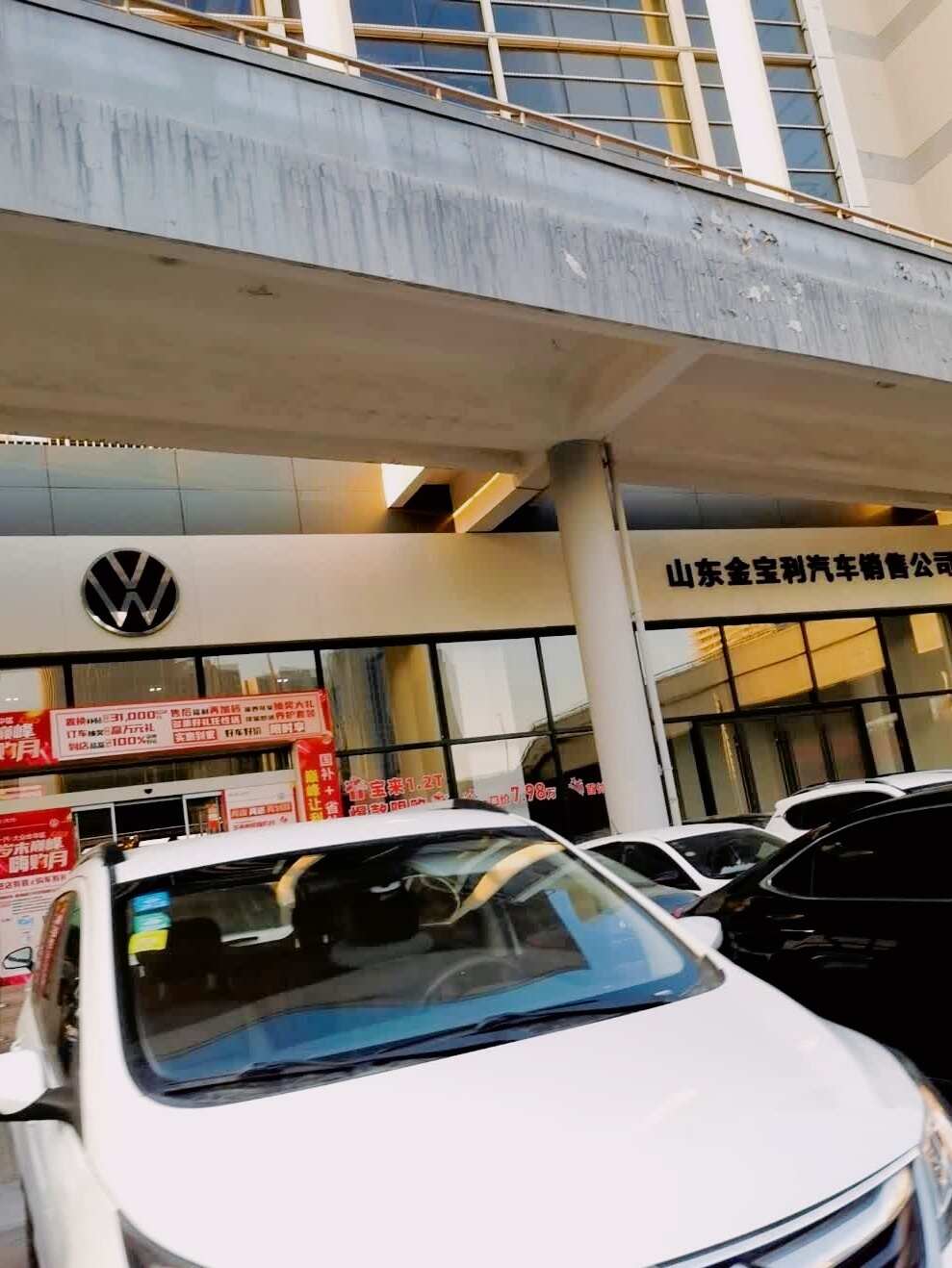 评价图片
