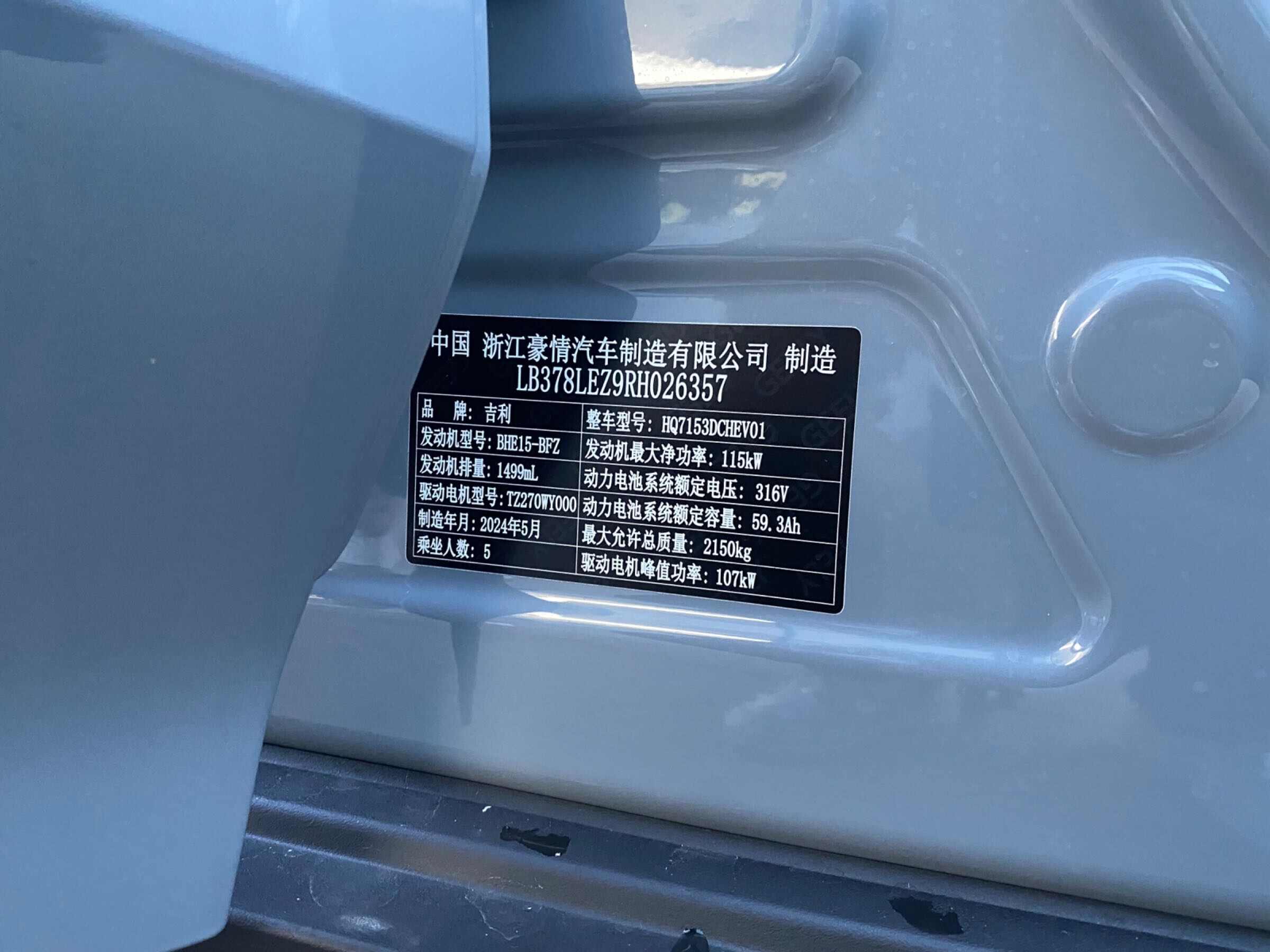 评价图片