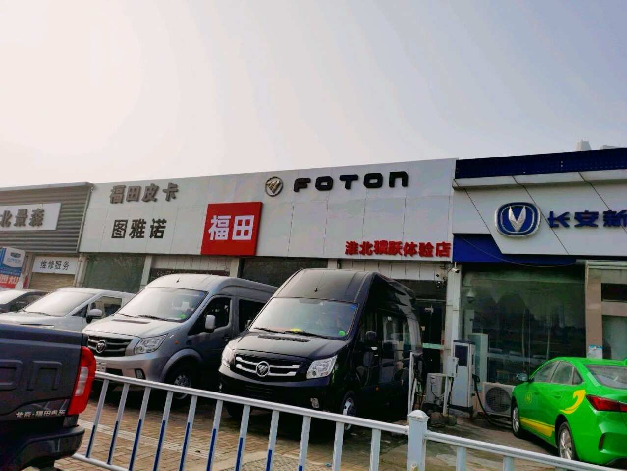 评价图片