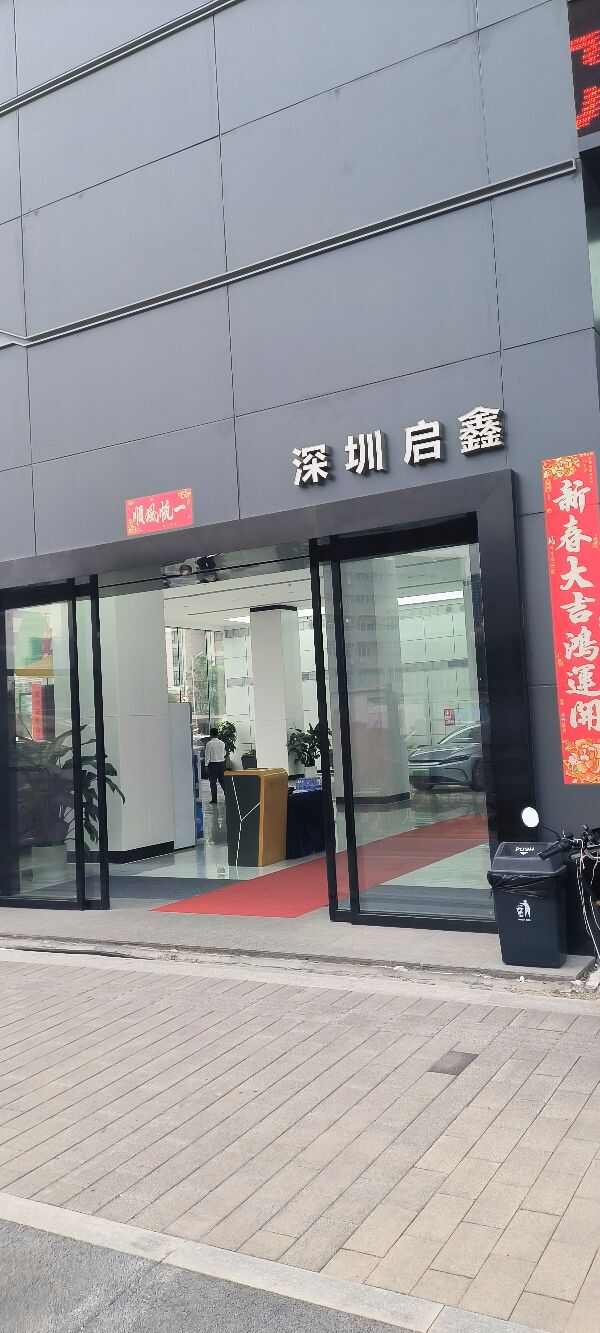 评价图片
