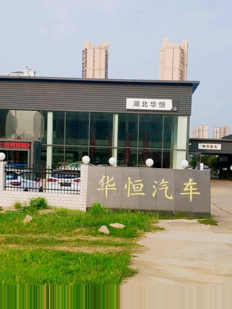 评价图片