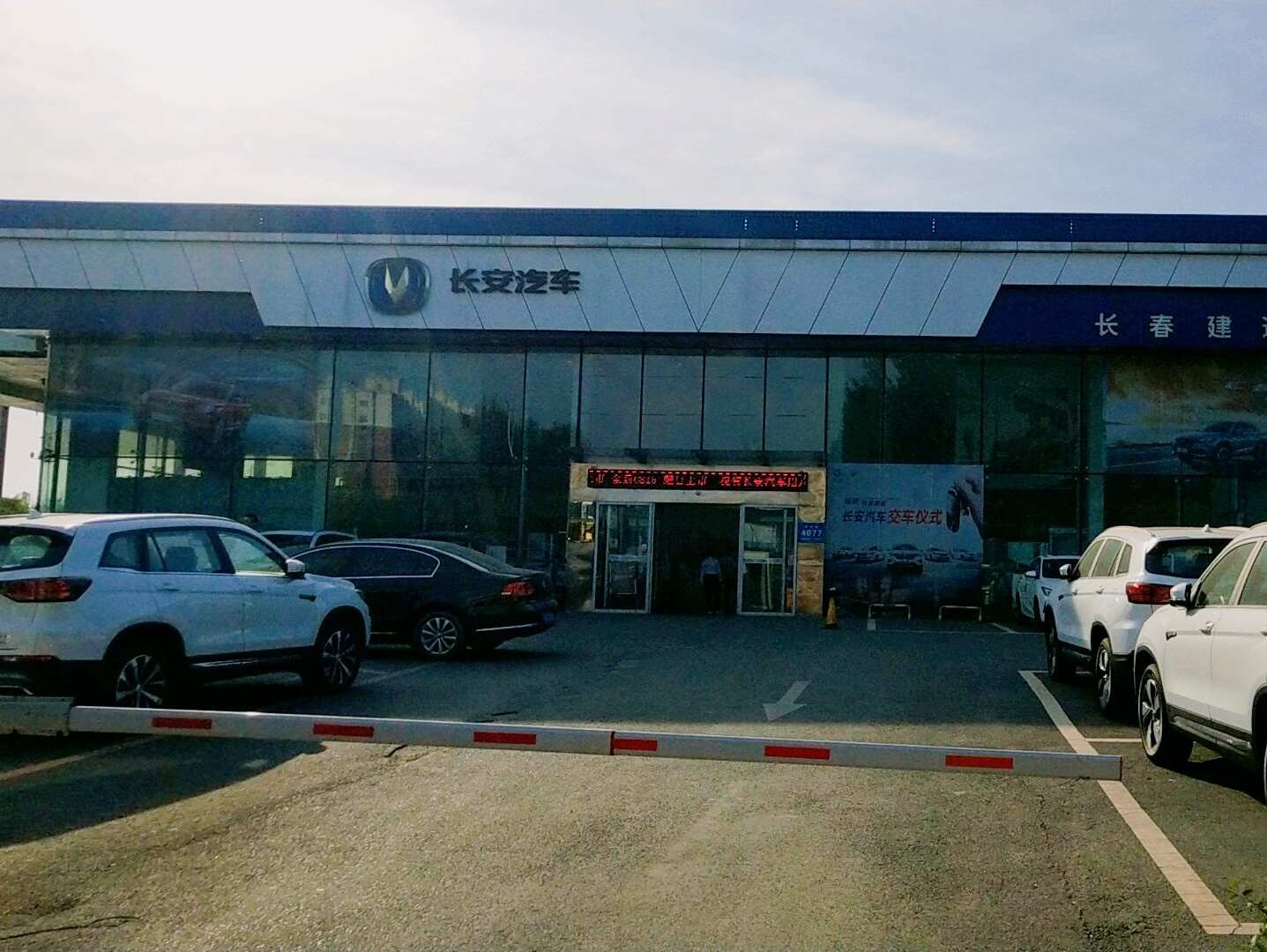 评价图片