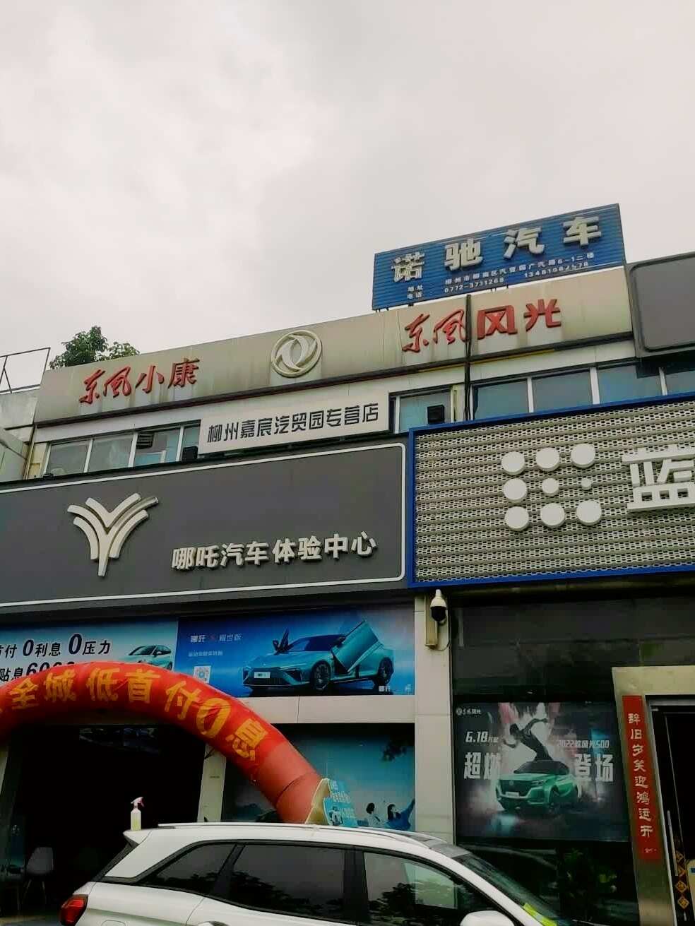 评价图片