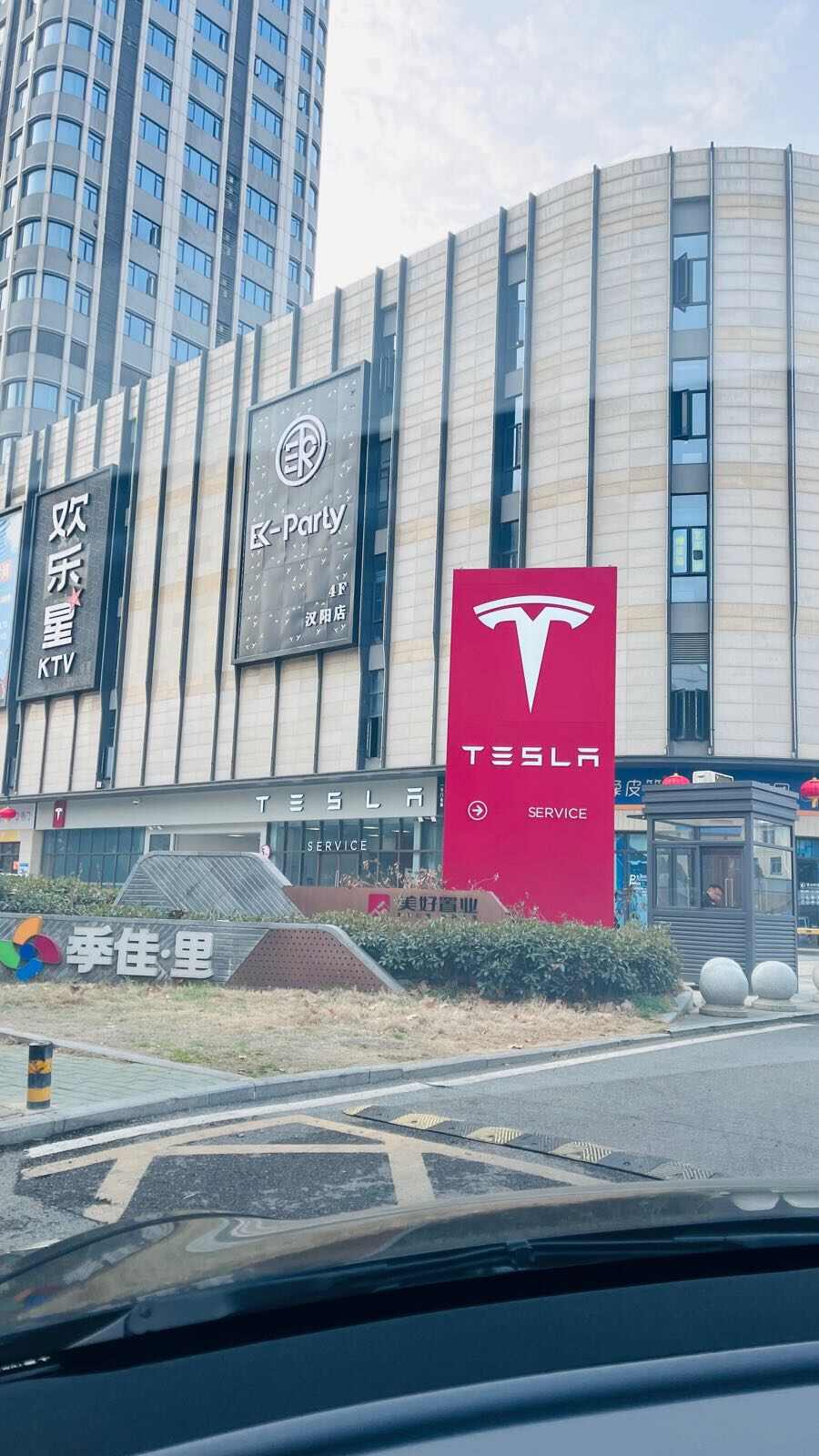 评价图片