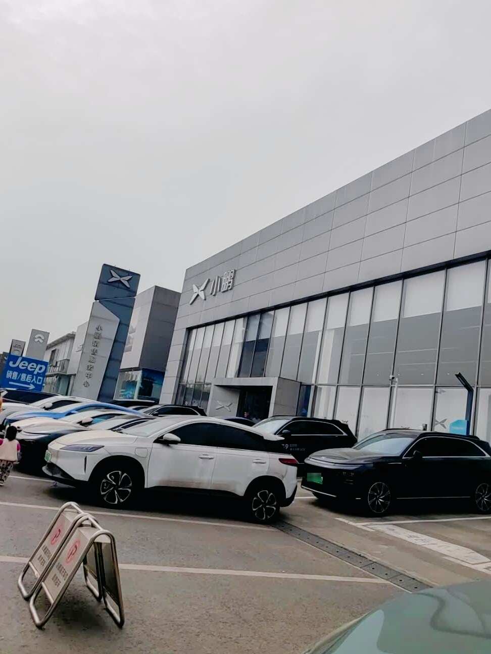 评价图片