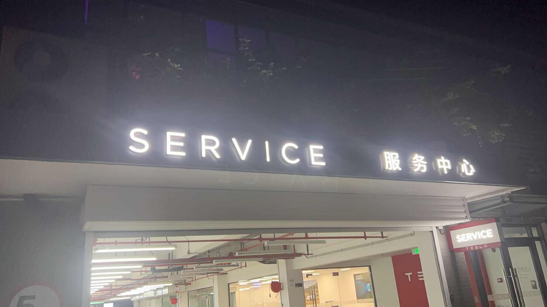 评价图片