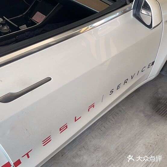 评价图片